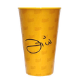 copo-flamengo-copa-zico-amarelo-2-removebg-preview